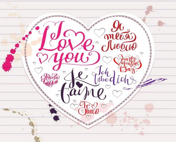 Ich liebe dich Schriftzug in Englisch, Russisch, Spanisch, Italienisch