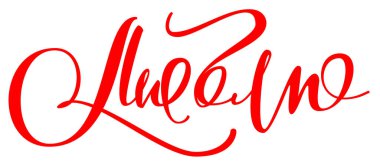 Ben Rusça çeviri yazılı metin el gibi