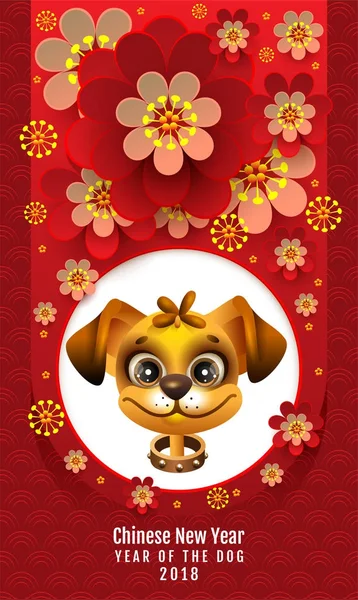 Çin yeni yılı. Sarı bir köpek 2018 yıl ay takvimi üzerinde. Komik köpek baş ve kırmızı geleneksel çiçek süsleme — Stok Vektör