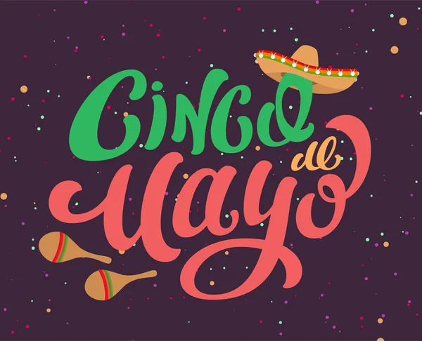 Cinco de Mayo Bandiera messicana per auguri natalizi — Vettoriale Stock