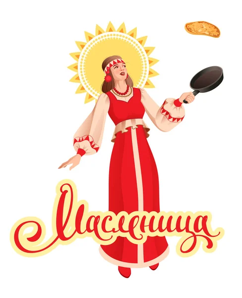 Maslenitsa ruská žena peče palačinky. Ruská dovolená Shrovetide karikatura nápis text přání — Stockový vektor