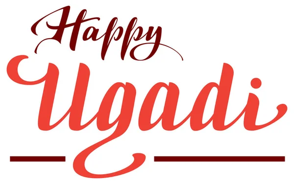 Feliz texto ugadi para la tarjeta de felicitación. Ugadi vacaciones indio año nuevo — Archivo Imágenes Vectoriales