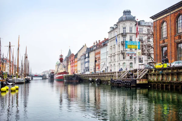 Nyhavn canal, Copenhague, Dinamarca —  Fotos de Stock