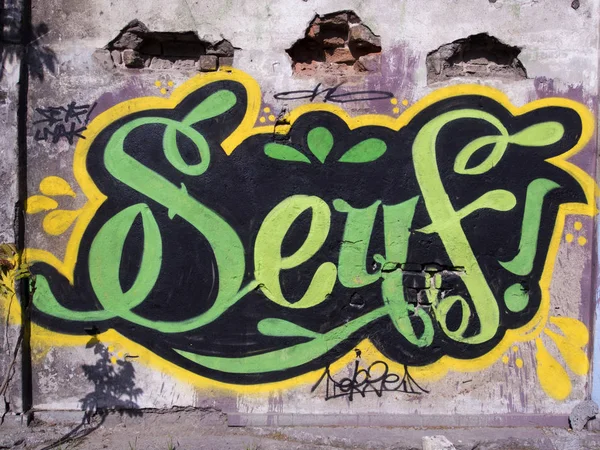 Graffiti mit männlichem Namen seyfi — Stockfoto