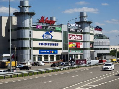 Vershina alışveriş ve eğlence merkezi