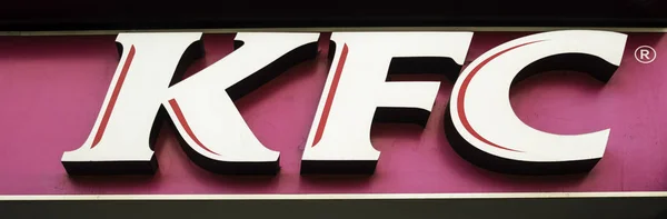 Kiev Ukraine Feb 2018 Kentucky Fried Chicken Restaurant Logo Kfc — Stock Photo, Image