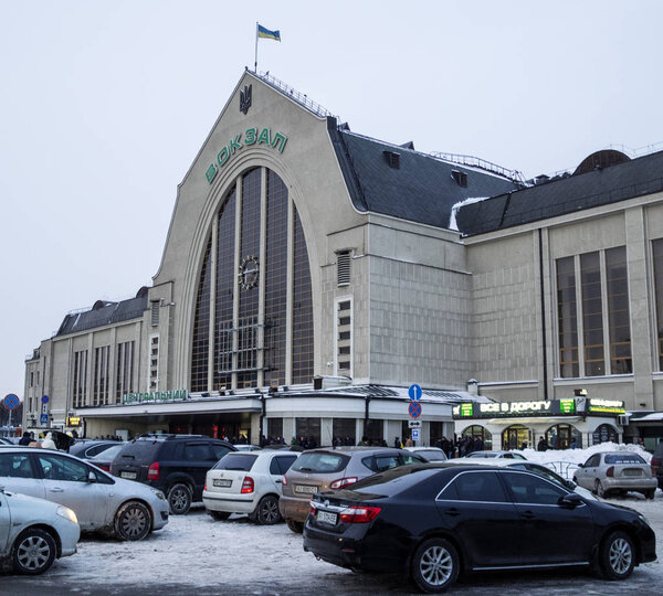 Железнодорожная станция
