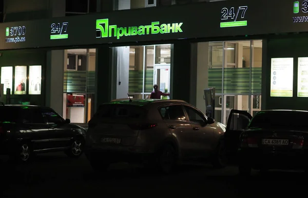 PrivatBank branch at night — Stock Photo, Image