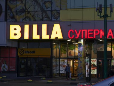 Kiev, Ukrayna, 16 Mayıs 2020. Editör çizimi. Kadın akşamları Bill 'in süpermarketinden çıkıyor.