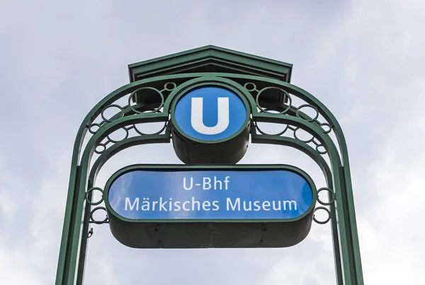 Markisches Museum Berlin U-Bahn station sign — Stok fotoğraf