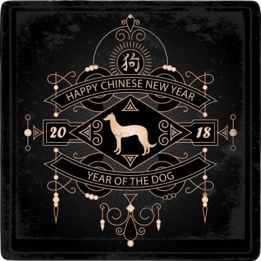 Çin Yeni Yıl Posteri