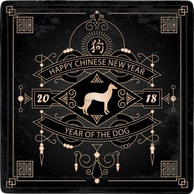 Mutlu yeni yıl, 2018 köpek yılı. Vektör çizim stilize bir köpek ve çizim tasarım öğeleri. Çin yeni yılı 2018 posterler hiyeroglif ile