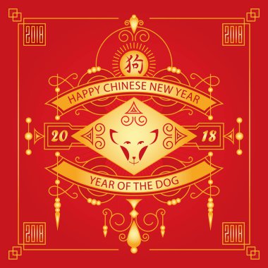 Mutlu Çin yeni yılı, 2018 yıl köpek. Siyah arka plan üzerinde vektör kartı. Partisine davet. Vektör çizim ile stilize bir köpek