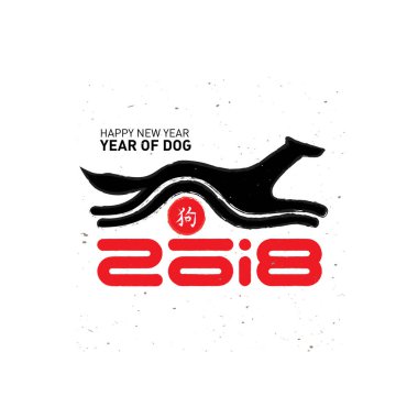 Mutlu yeni yıl, 2018 köpek yılı. Çin yeni yılı 2018 posterler hiyeroglif ile. Vektör çizim bir stilize köpek ve desen
