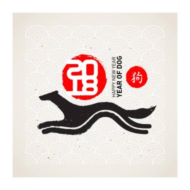 Mutlu yeni yıl, 2018 köpek yılı. Çin yeni yılı 2018 posterler hiyeroglif ile. Vektör çizim bir stilize köpek ve desen