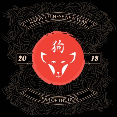 Mutlu yeni yıl, 2018 köpek yılı. Çin yeni yılı poster