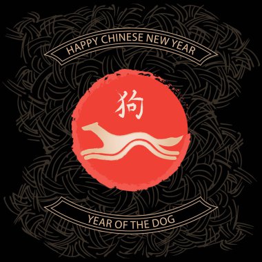 Mutlu yeni yıl, 2018 köpek yılı. Çin yeni yılı poster