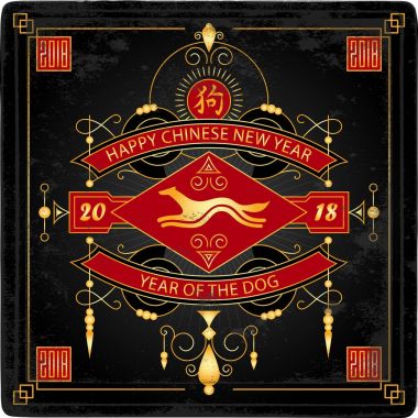 Mutlu yeni yıl, 2018 köpek yılı. Vektör çizim stilize bir köpek ve çizim tasarım öğeleri. Çin yeni yılı 2018 posterler hiyeroglif ile