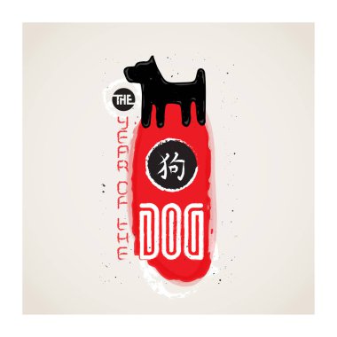 Açık renkli, vektör çizim köpek sembolü ile 2018 yeni yıl tebrik kartı