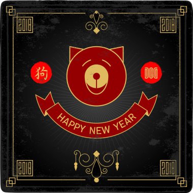 Poster Çin tarzı yeni yıl 2018 köpek simgesiyle