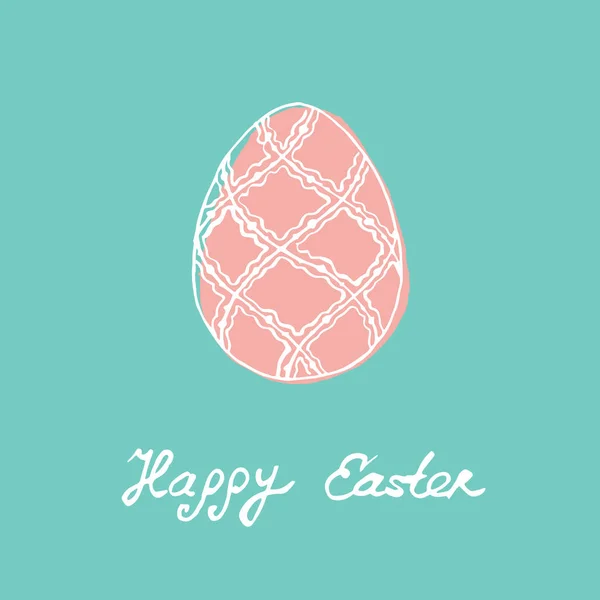 Veselé Velikonoce Slavnostní Kartu Květinové Prvky Vajíčko Silhouette Vektorové Ilustrace — Stockový vektor