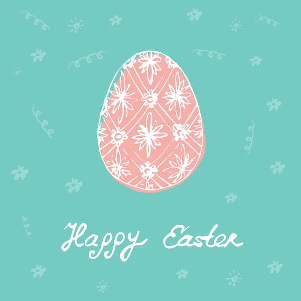 快乐的复活节 节日贺卡与花卉元素和鸡蛋剪影 矢量插图 — 图库矢量图片