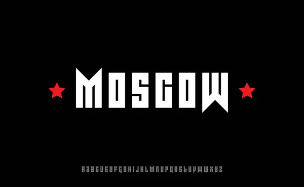 Moscou Emblème Élégant Design Marque — Image vectorielle