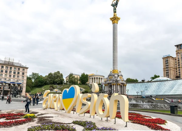 Eurovision 2017. Oficiální logo Eurovision Song Contest 2017 nachází na Maidan Nezalezhnosti — Stock fotografie