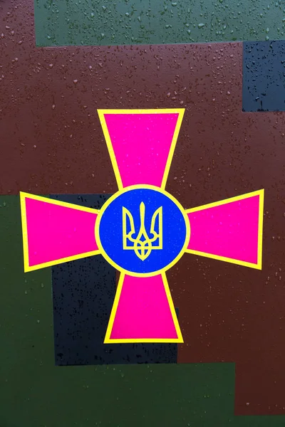 Ukrayna ordusu sembolü