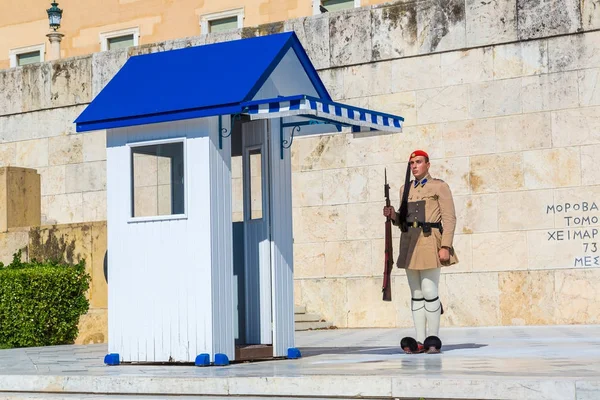 Cambio de guardia ceremonial en Atenas — Foto de Stock
