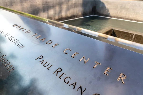 New York City Usa March 2020 Memorial Plaque Memorial Park — Stock Photo, Image