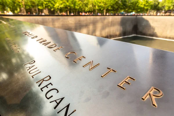 New York City Usa März 2020 Gedenktafel Memorial Park New — Stockfoto