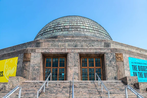 Chicago Illinois Abd Mart 2020 Adler Planetarium Binası — Stok fotoğraf