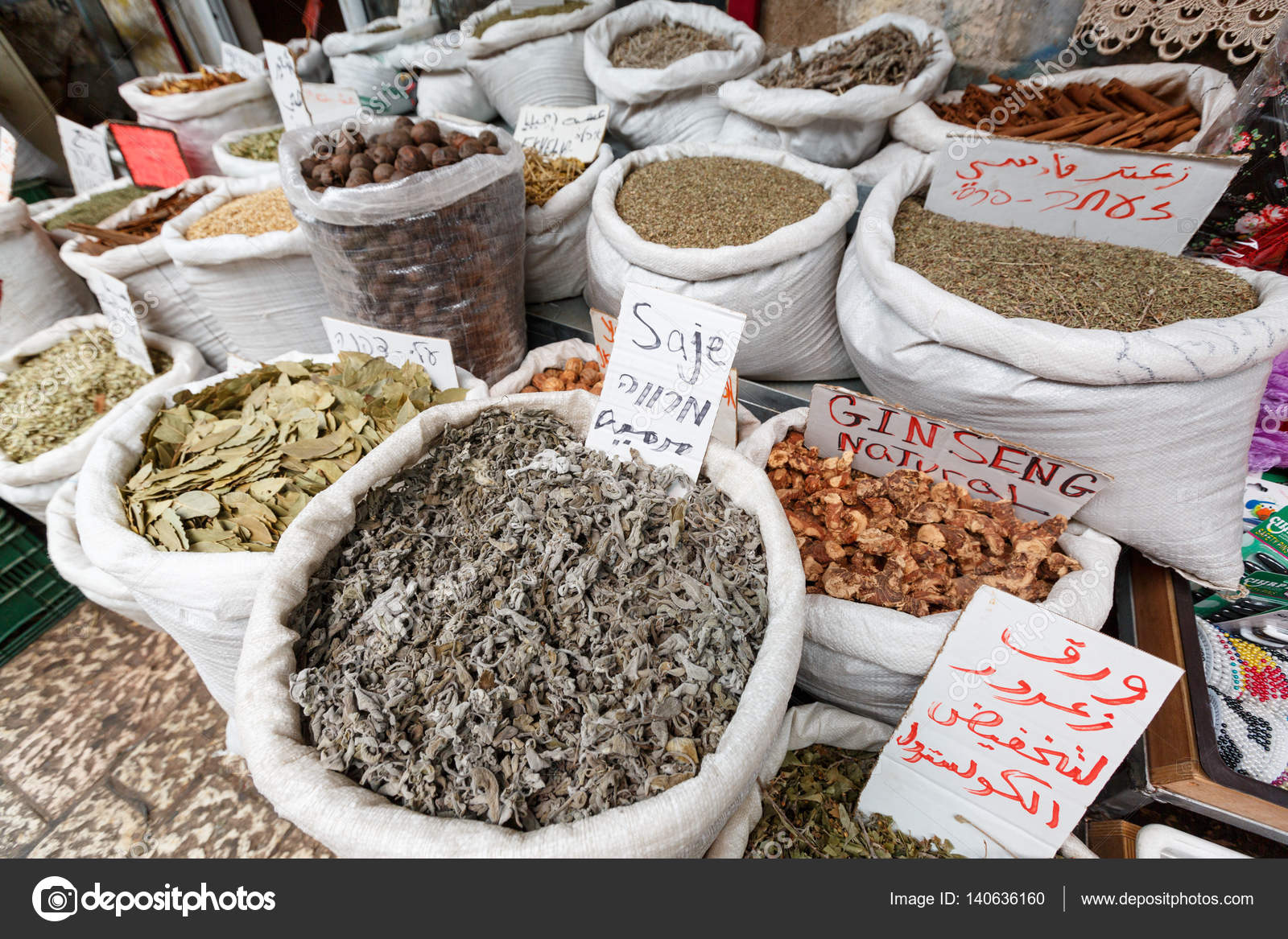 Aromatik Torba – Baharat Torbası Aromatik Torba – Baharat Torbası