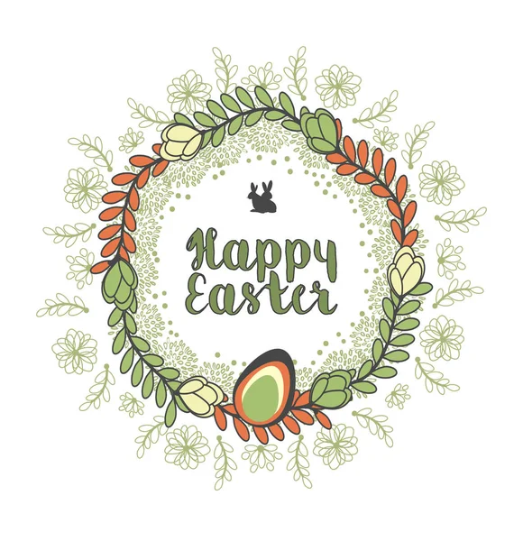Easter Cute Card — Stock Vector