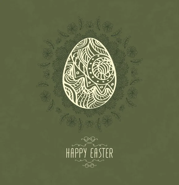 Hand Drawn Easter Egg — Stock Vector