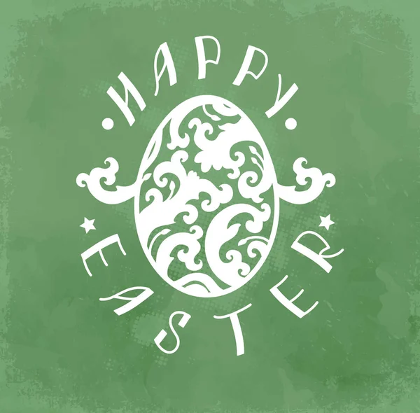 Happy Easter naszkicował ręką napis — Wektor stockowy