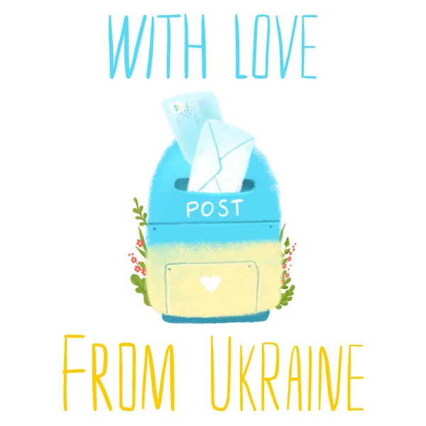 Cartolina disegnata a mano dall'Ucraina — Foto Stock