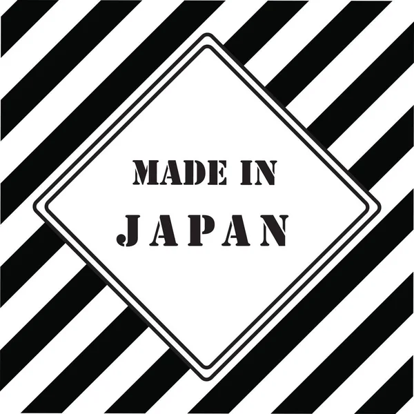 Made in Japan — Stock Vector