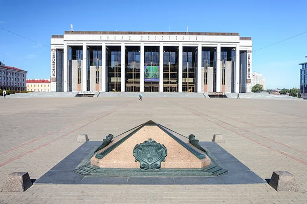 Kilomètre zéro et Palais de la République à Minsk, Biélorussie — Photo