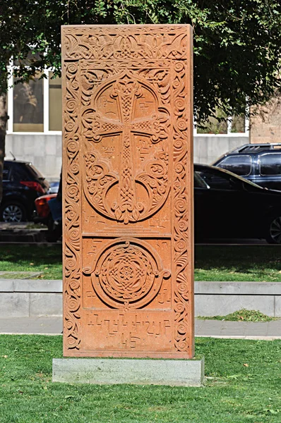 アルメニアの十字石 1584 — ストック写真