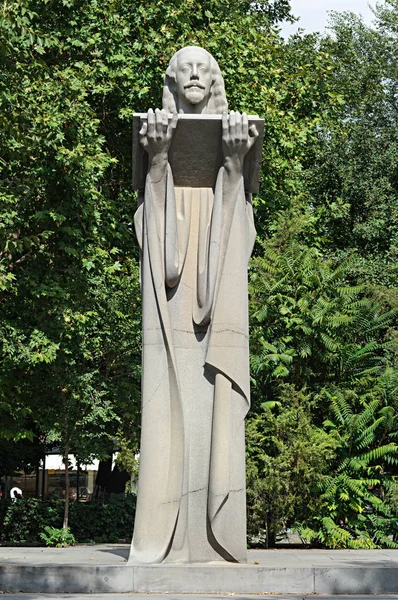 Monumento ao compositor armênio Armen Tigranian — Fotografia de Stock