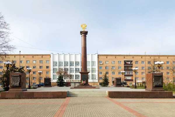 El monumento-estela - Dmitrov - Ciudad de Gloria Militar. Rusia — Foto de Stock