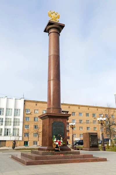 纪念碑碑-着眼-市军事荣耀的。俄罗斯 — 图库照片