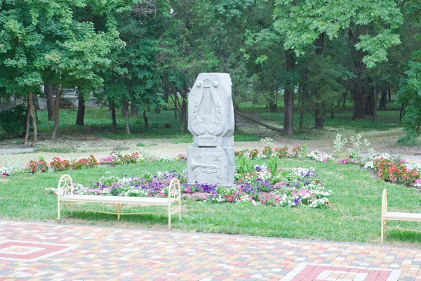 Yessentuki Rússia Agosto 2013 Escultura Parque Cidade Dia Nublado — Fotografia de Stock