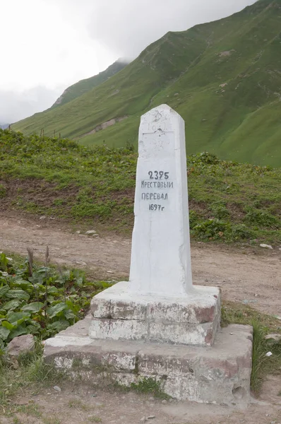 Bir çapraz geçiş anıtıdır. Ana Kafkas ridge aracılığıyla 2379 m yükseklikte bir pass Gürcü askeri yolda (Vladikavkaz--Tbilisi) çapraz geçişi (Gudauri geçişi) olduğunu.