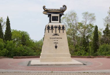 Alexander Kazarsky (brig 