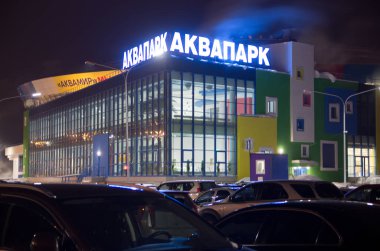 Novosibirsk, Rusya - 11 Ocak 2017: Kışın bina su parkı 