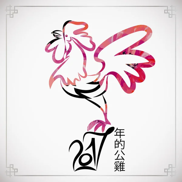 Coq chinois nouvelle année design graphique — Image vectorielle