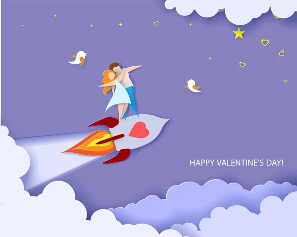 Tarjeta de San Valentín — Vector de stock